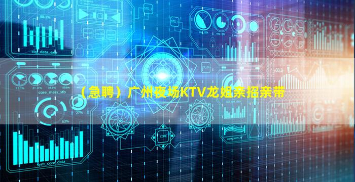 广西夜总会招聘